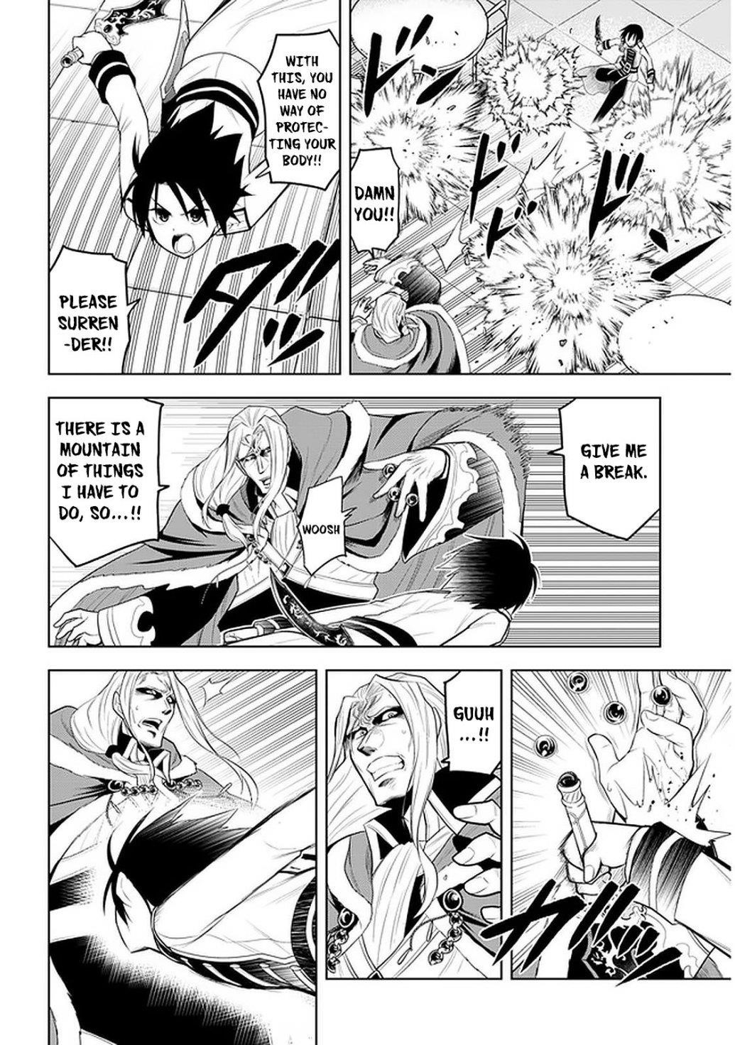 Maseki Gurume: Mamono No Chikara O Tabeta Ore Wa Saikyou! Chapter 17 - Page 4 in English