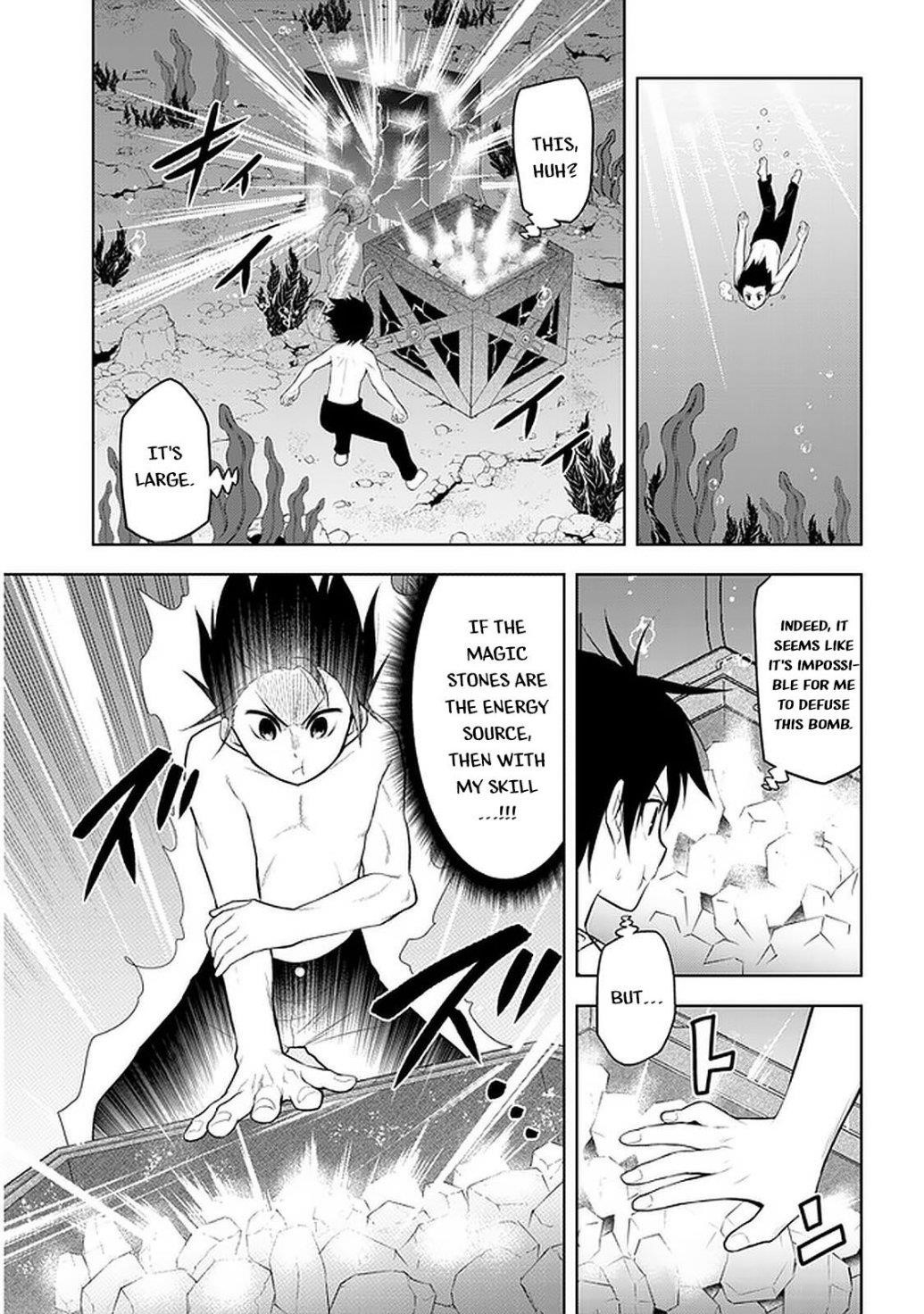 Maseki Gurume: Mamono No Chikara O Tabeta Ore Wa Saikyou! Chapter 17 - Page 7 in English