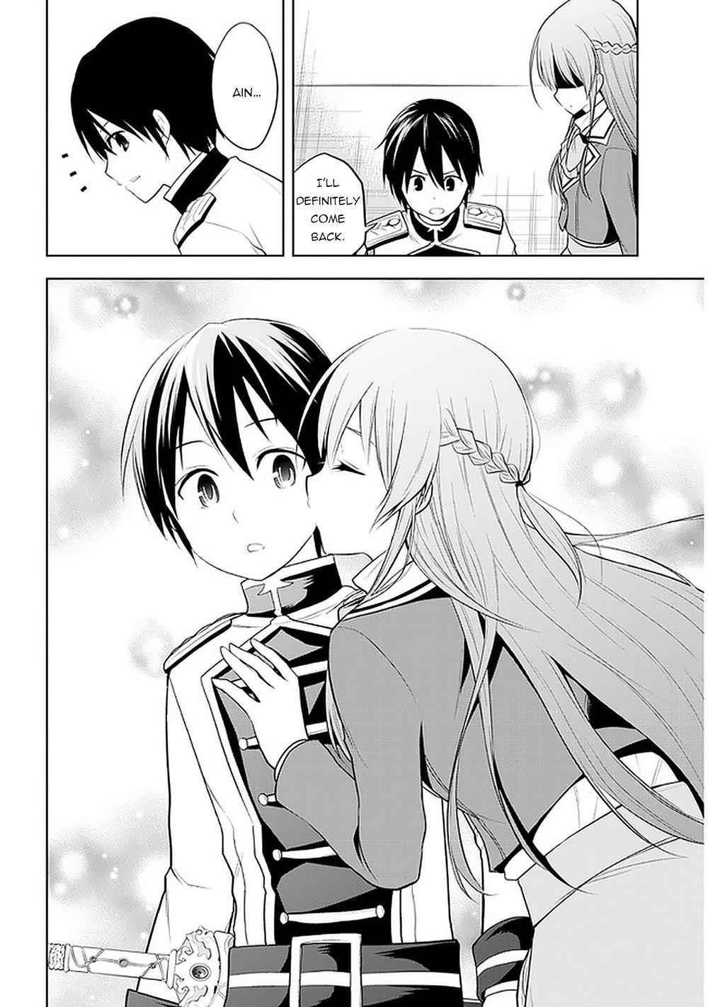 Maseki Gurume: Mamono No Chikara O Tabeta Ore Wa Saikyou! Chapter 22 - Page 12 in English