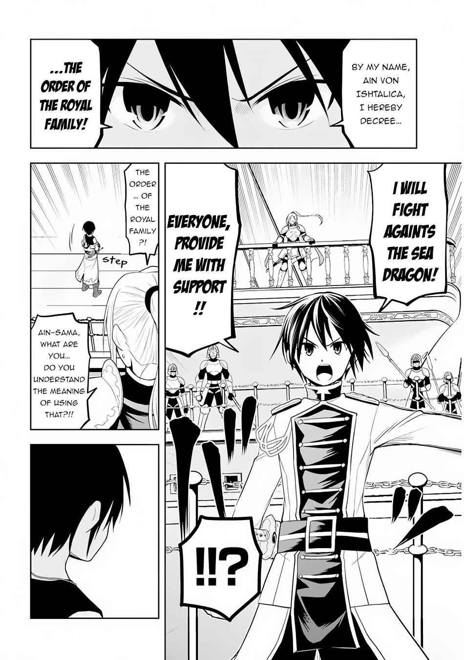 Maseki Gurume: Mamono No Chikara O Tabeta Ore Wa Saikyou! Chapter 23 - Page 12 in English