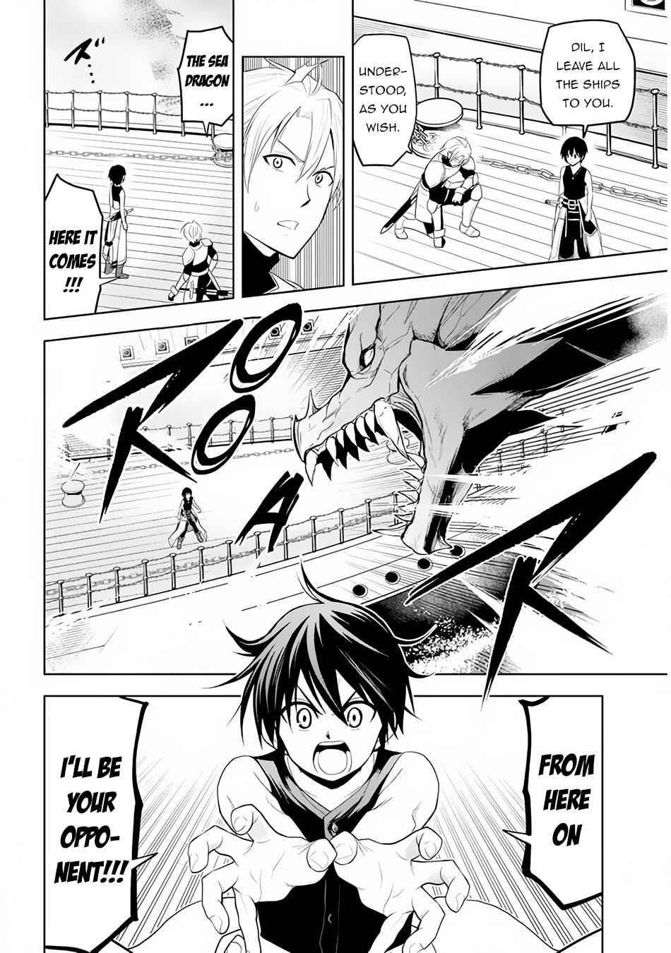 Maseki Gurume: Mamono No Chikara O Tabeta Ore Wa Saikyou! Chapter 23 - Page 14 in English