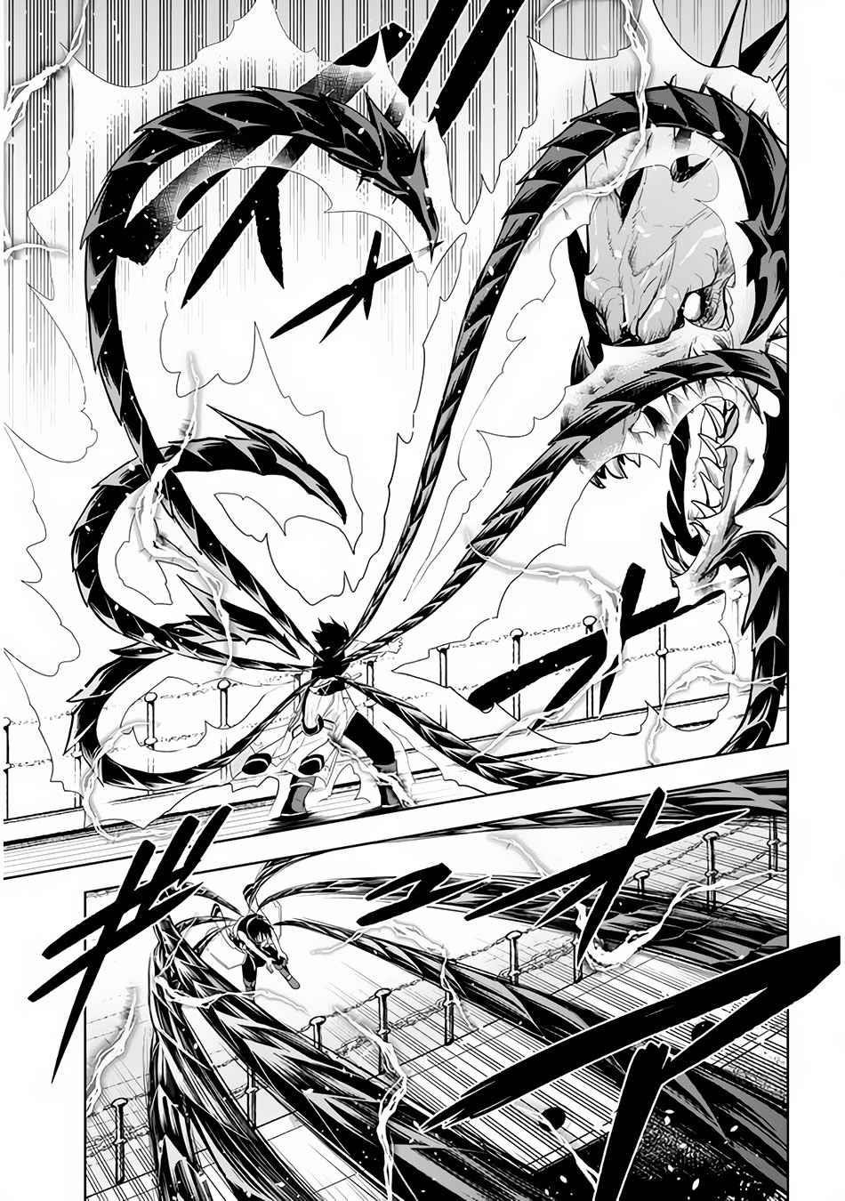 Maseki Gurume: Mamono No Chikara O Tabeta Ore Wa Saikyou! Chapter 23 - Page 15 in English
