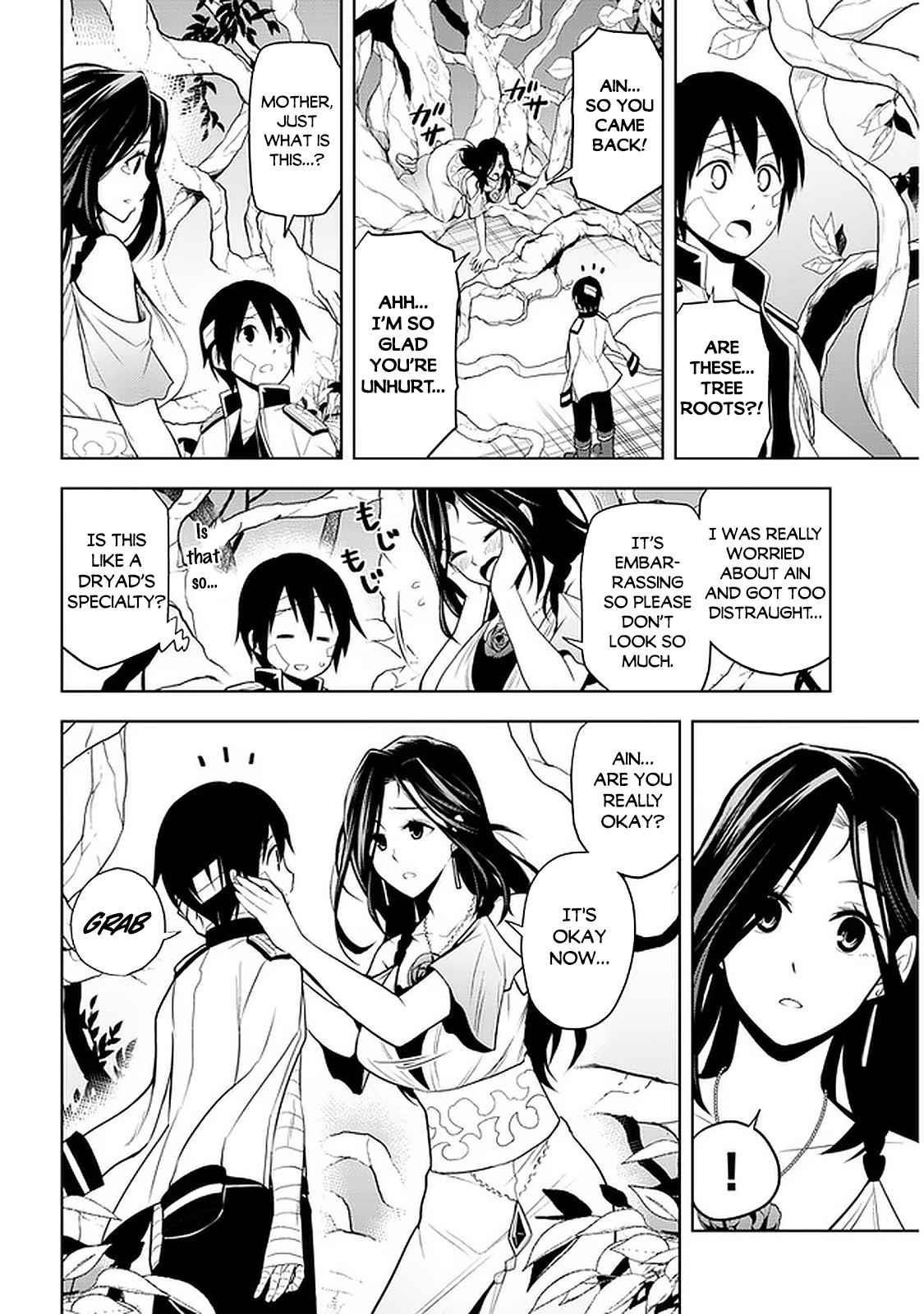 Maseki Gurume: Mamono No Chikara O Tabeta Ore Wa Saikyou! Chapter 24 - Page 18 in English
