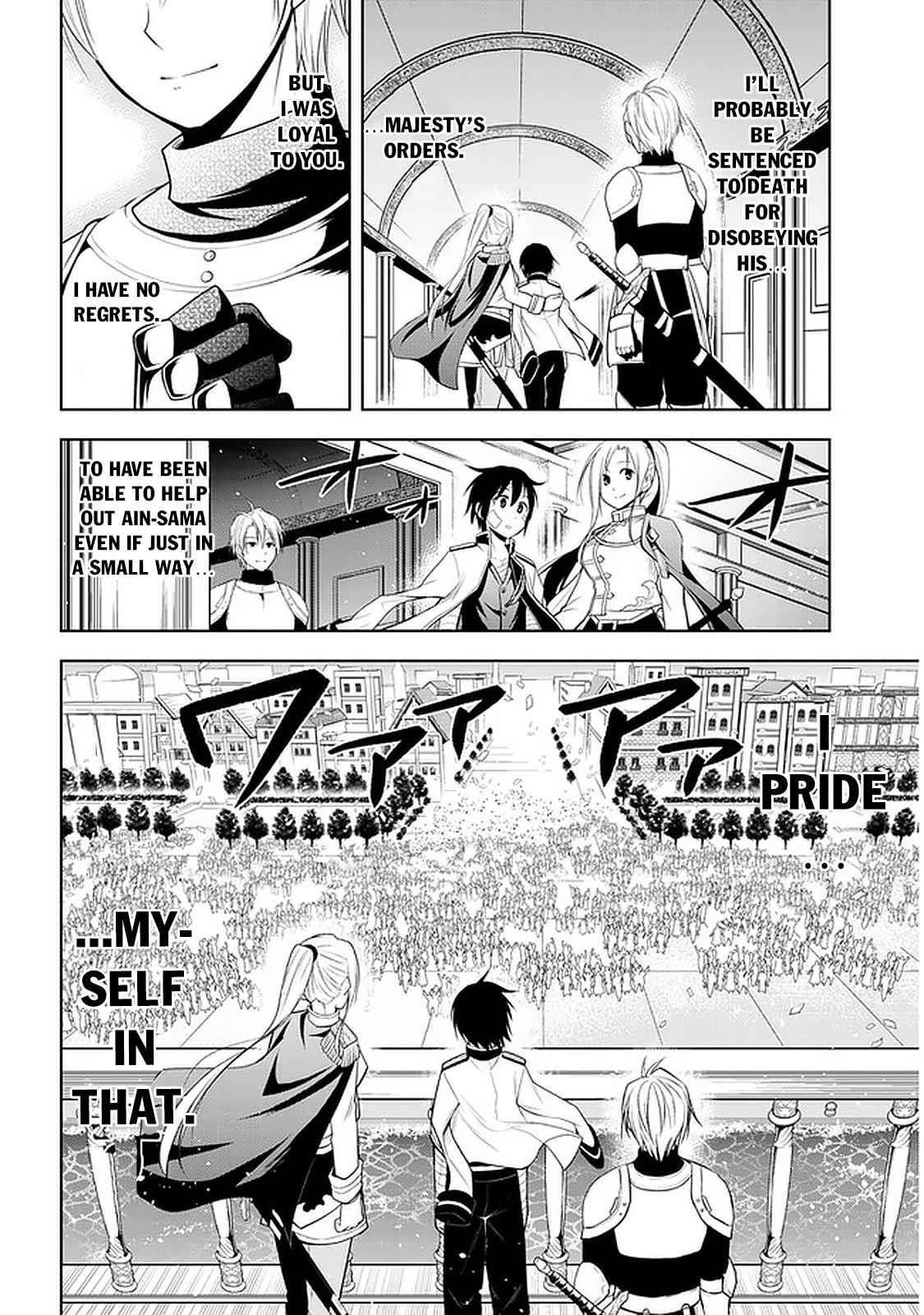 Maseki Gurume: Mamono No Chikara O Tabeta Ore Wa Saikyou! Chapter 24 - Page 6 in English