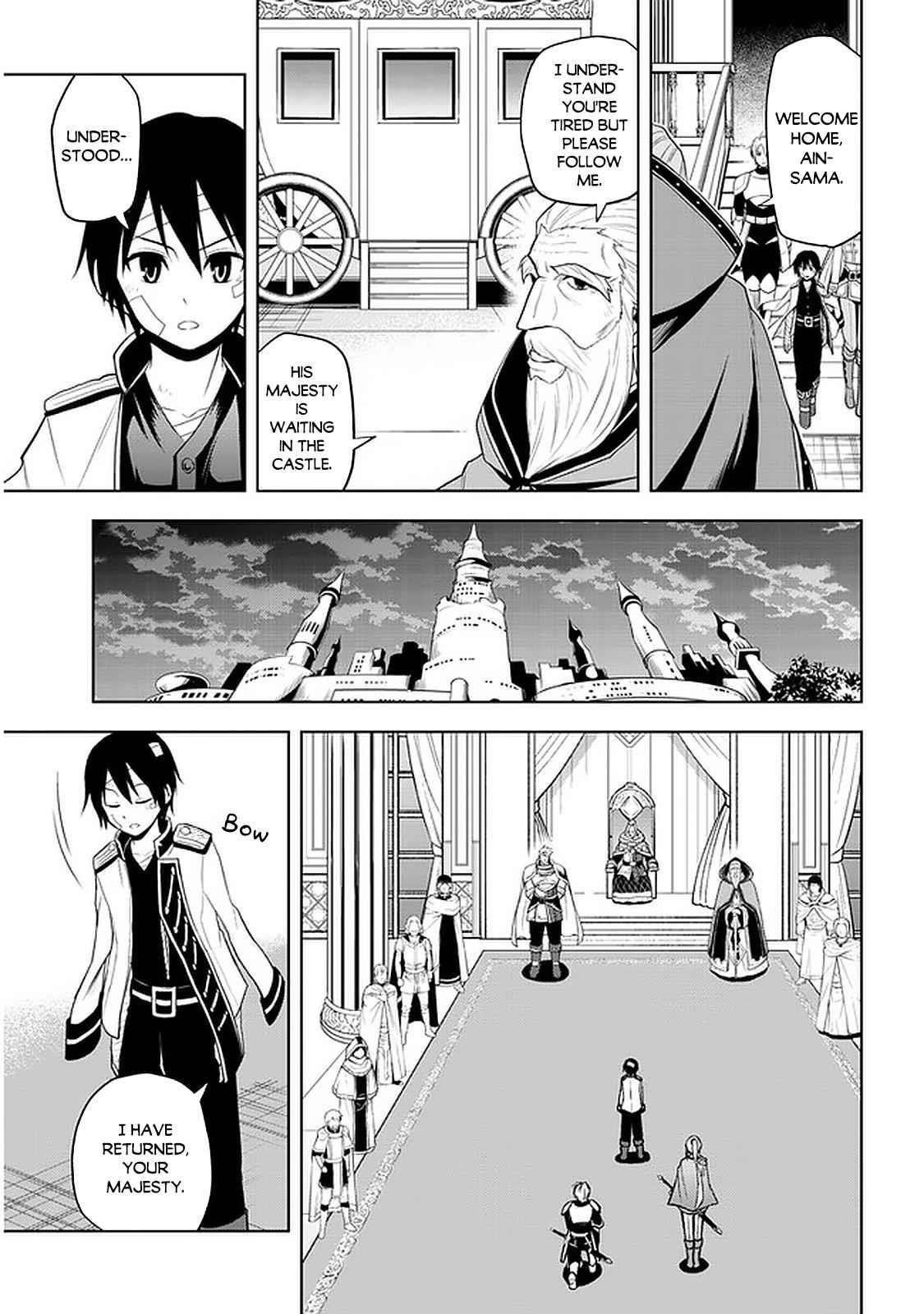 Maseki Gurume: Mamono No Chikara O Tabeta Ore Wa Saikyou! Chapter 24 - Page 7 in English