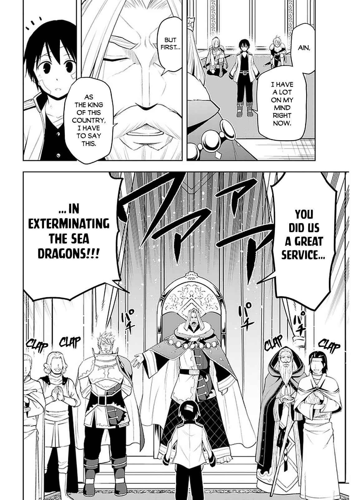 Maseki Gurume: Mamono No Chikara O Tabeta Ore Wa Saikyou! Chapter 24 - Page 8 in English