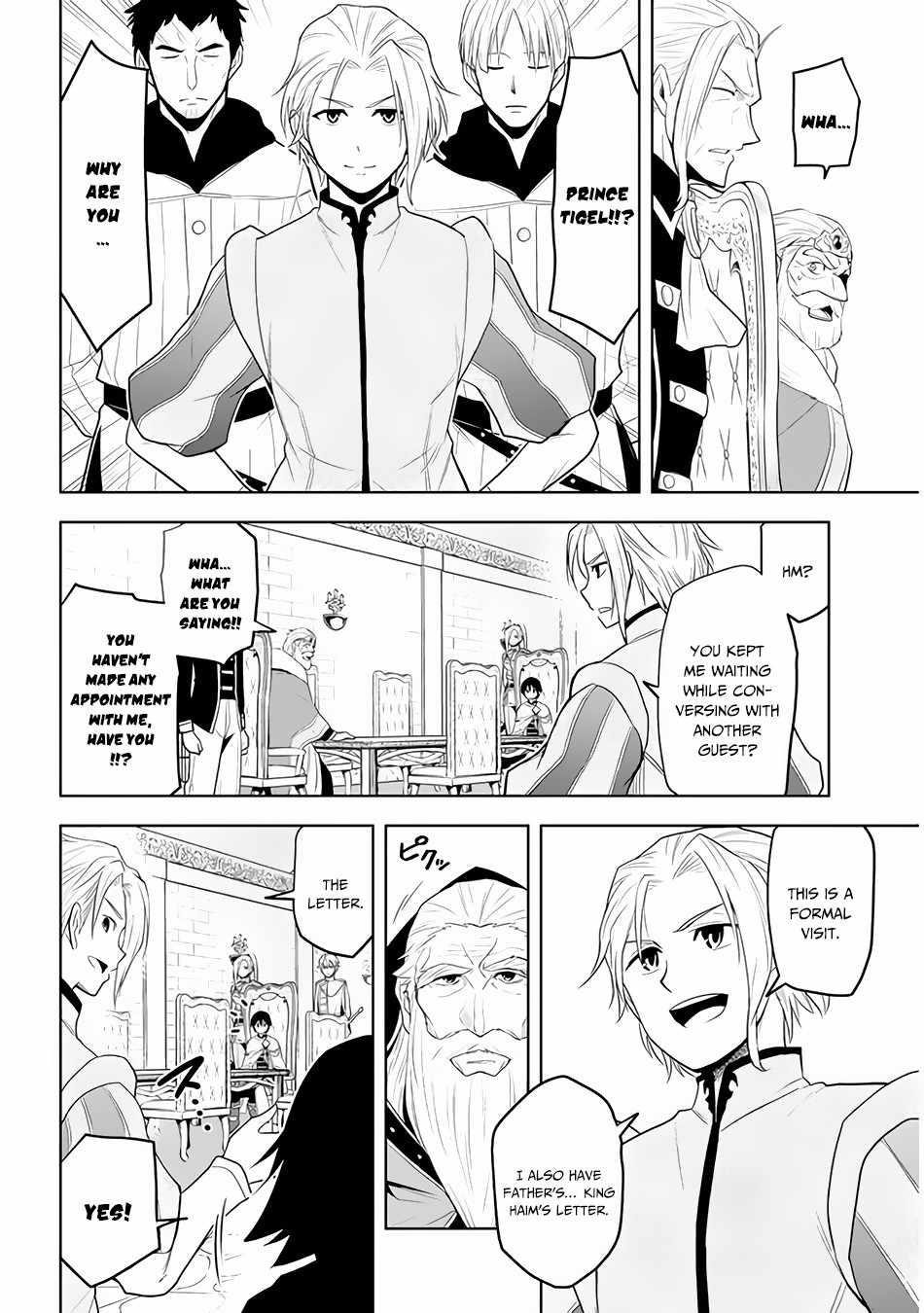 Maseki Gurume: Mamono No Chikara O Tabeta Ore Wa Saikyou! Chapter 27 - Page 6 in English