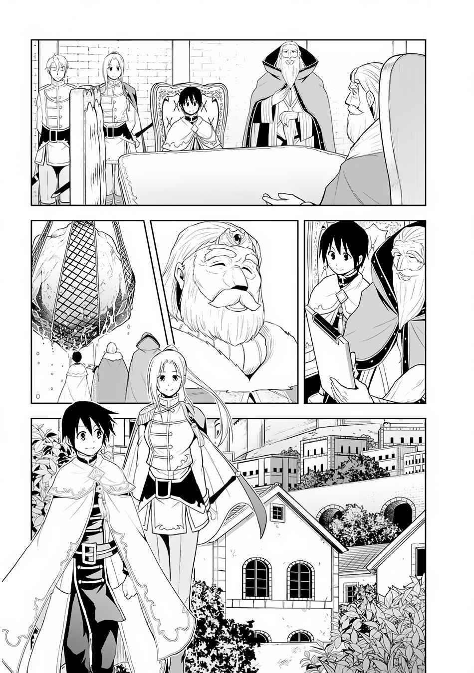Maseki Gurume: Mamono No Chikara O Tabeta Ore Wa Saikyou! Chapter 28 - Page 10 in English