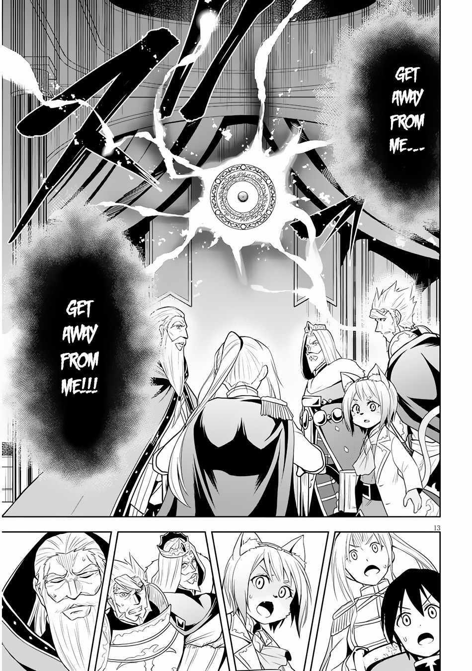 Maseki Gurume: Mamono No Chikara O Tabeta Ore Wa Saikyou! Chapter 29 - Page 13 in English