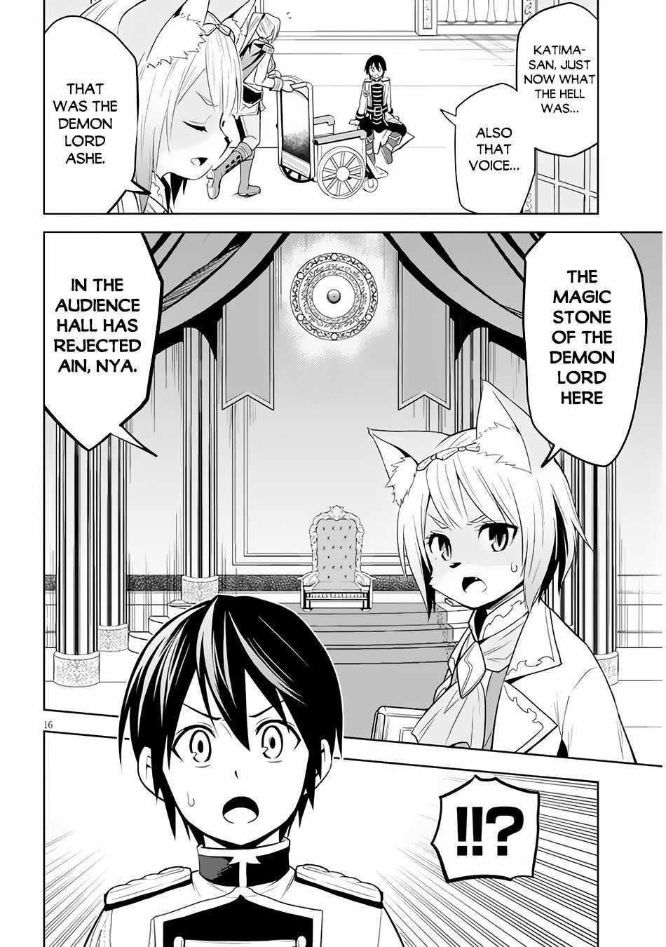 Maseki Gurume: Mamono No Chikara O Tabeta Ore Wa Saikyou! Chapter 29 - Page 16 in English