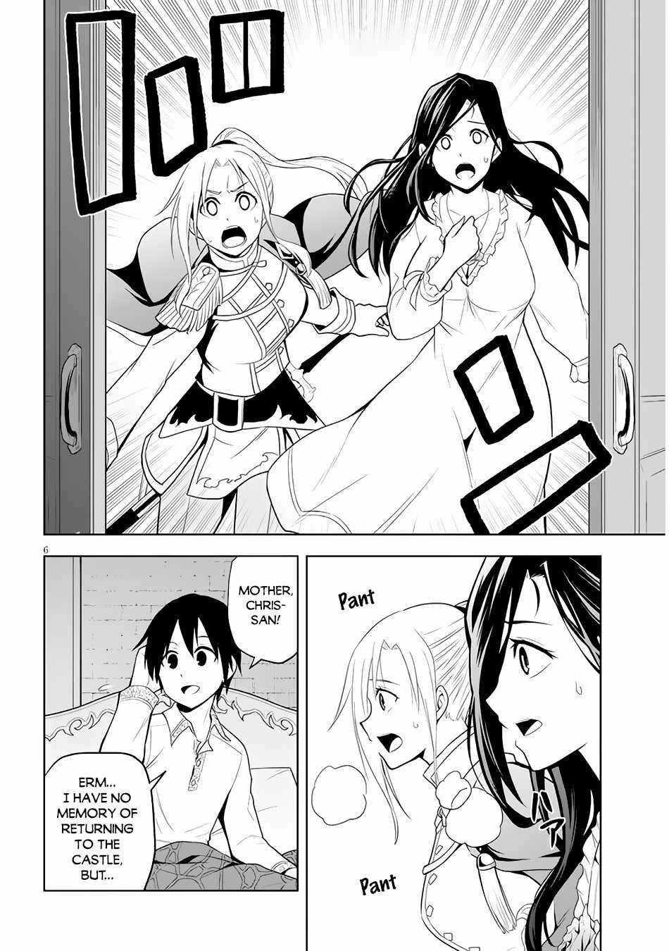 Maseki Gurume: Mamono No Chikara O Tabeta Ore Wa Saikyou! Chapter 29 - Page 6 in English