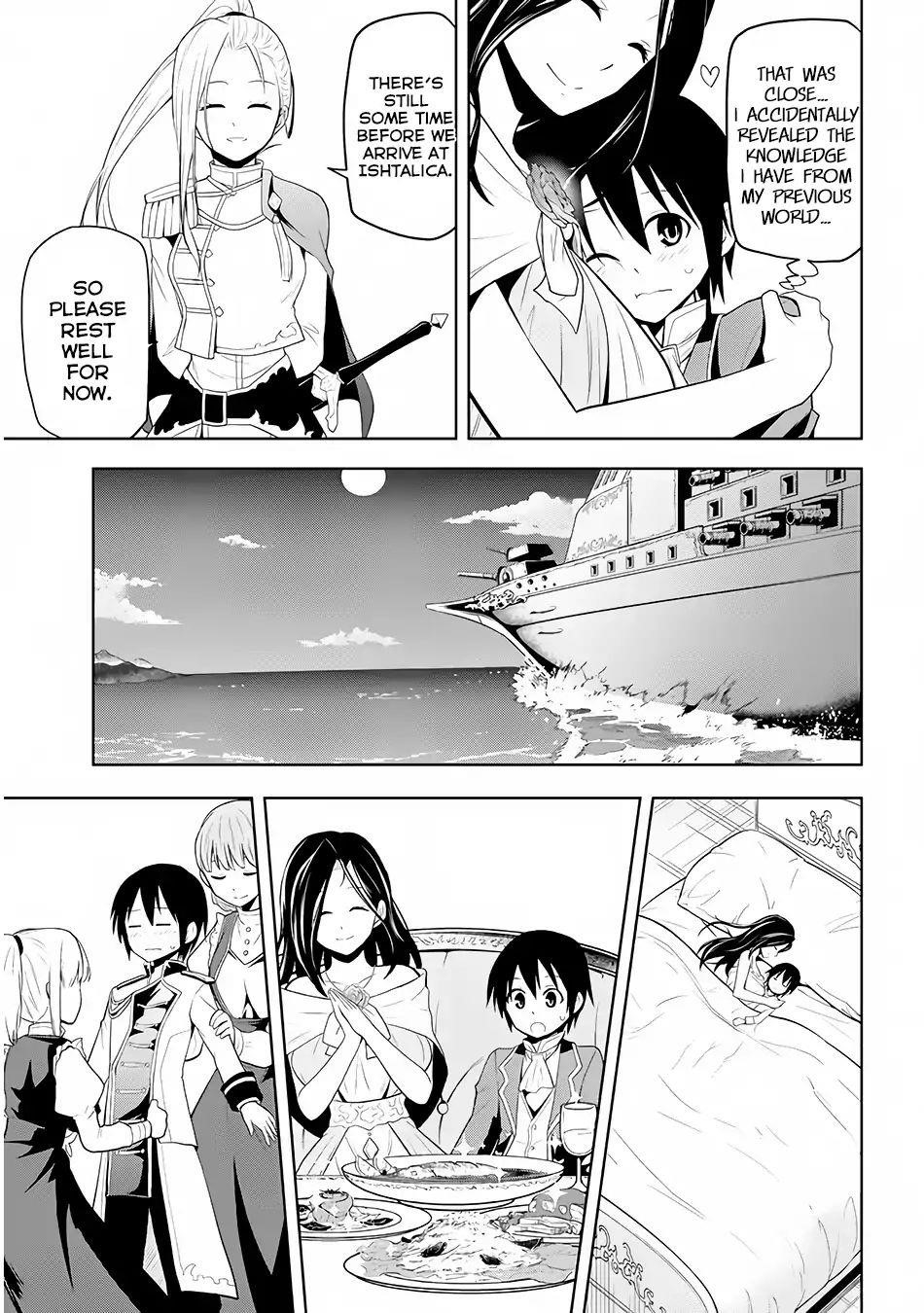 Maseki Gurume: Mamono No Chikara O Tabeta Ore Wa Saikyou! Chapter 3 - Page 21 in English