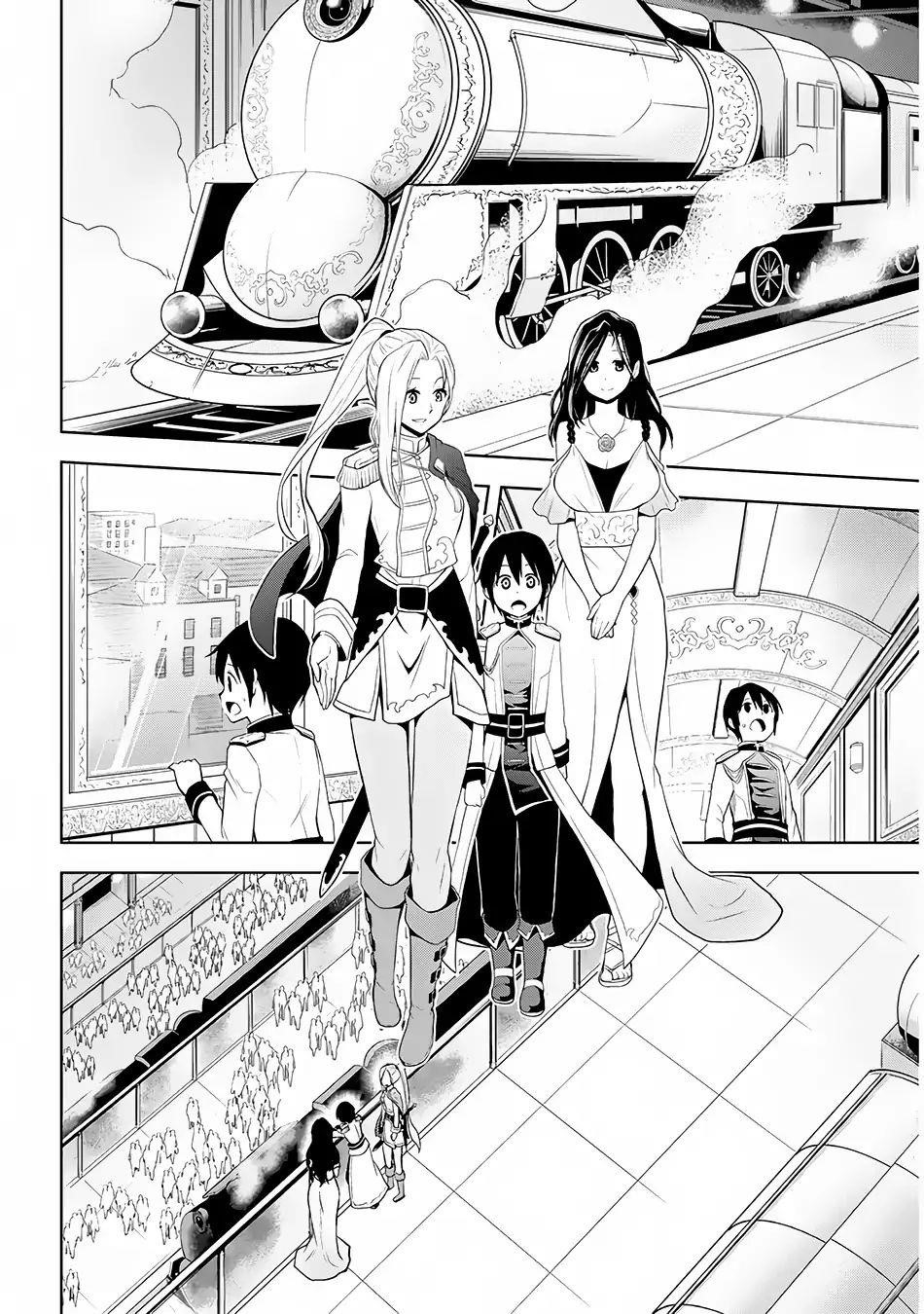 Maseki Gurume: Mamono No Chikara O Tabeta Ore Wa Saikyou! Chapter 3 - Page 22 in English