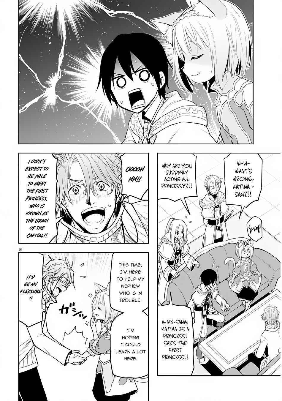Maseki Gurume: Mamono No Chikara O Tabeta Ore Wa Saikyou! Chapter 30 - Page 16 in English