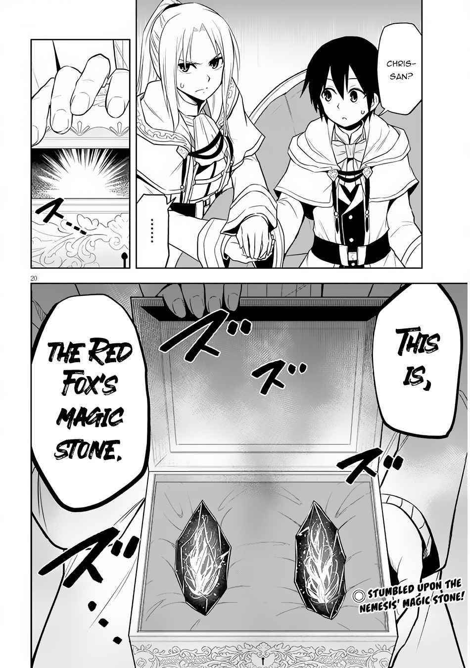 Maseki Gurume: Mamono No Chikara O Tabeta Ore Wa Saikyou! Chapter 30 - Page 20 in English
