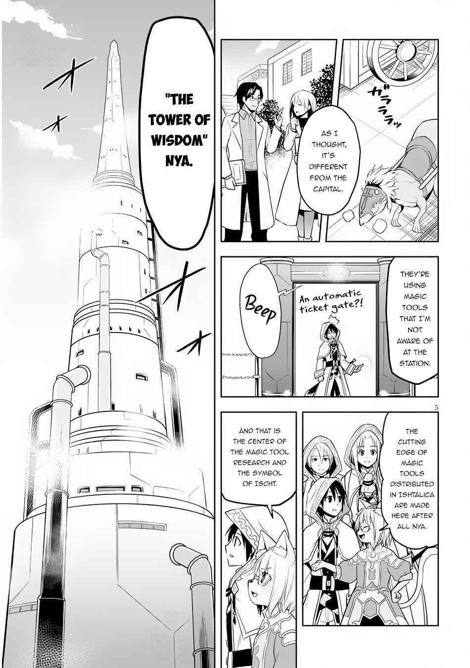 Maseki Gurume: Mamono No Chikara O Tabeta Ore Wa Saikyou! Chapter 30 - Page 5 in English
