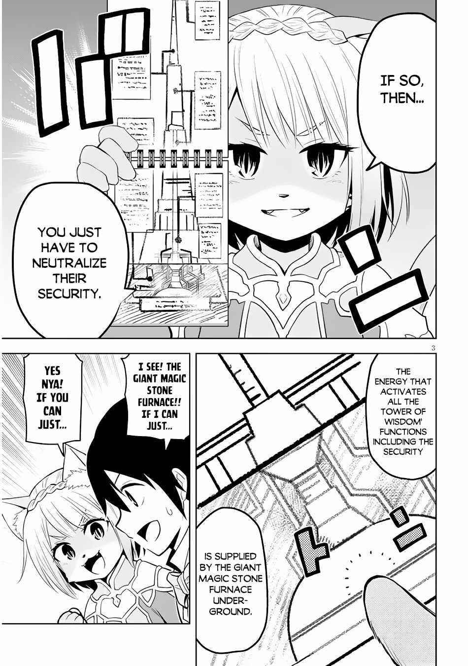Maseki Gurume: Mamono No Chikara O Tabeta Ore Wa Saikyou! Chapter 33 - Page 3 in English