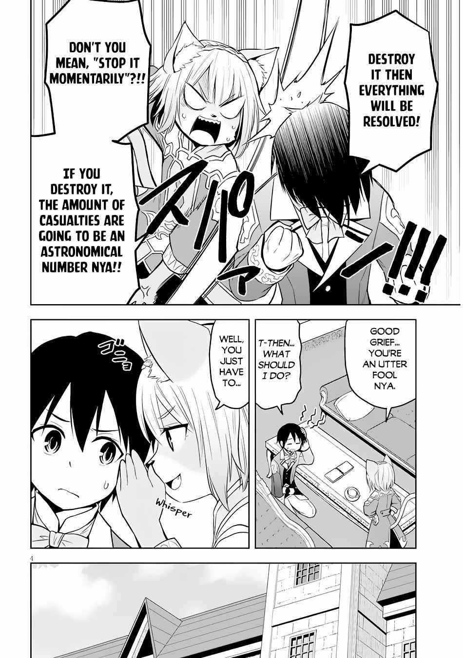 Maseki Gurume: Mamono No Chikara O Tabeta Ore Wa Saikyou! Chapter 33 - Page 4 in English
