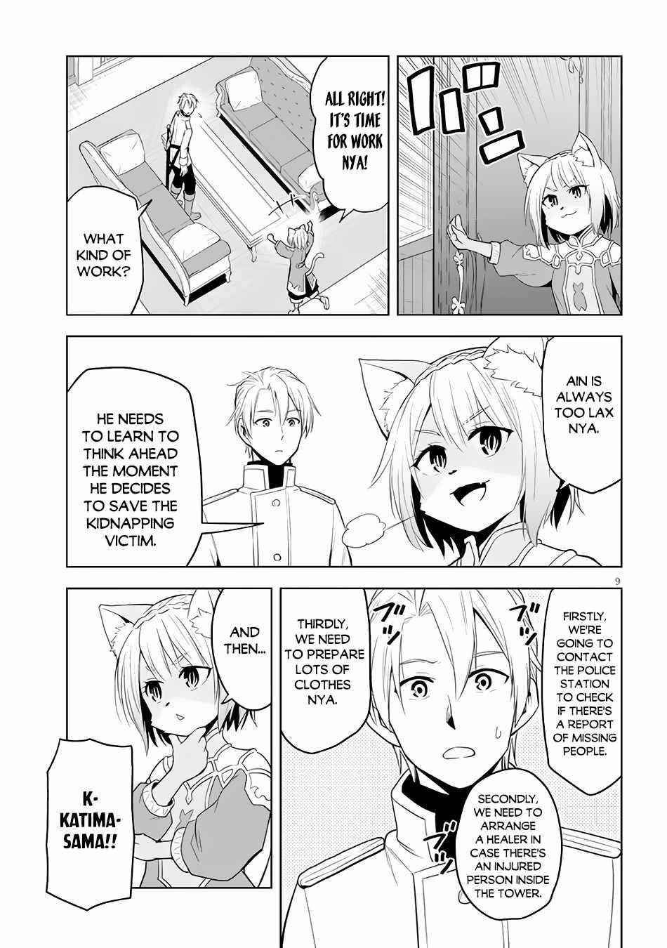 Maseki Gurume: Mamono No Chikara O Tabeta Ore Wa Saikyou! Chapter 33 - Page 9 in English