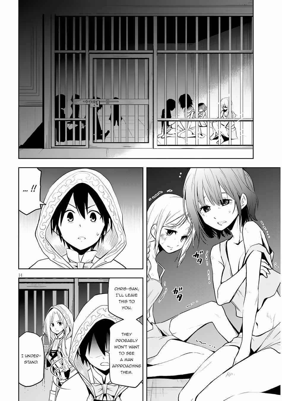 Maseki Gurume: Mamono No Chikara O Tabeta Ore Wa Saikyou! Chapter 34 - Page 13 in English