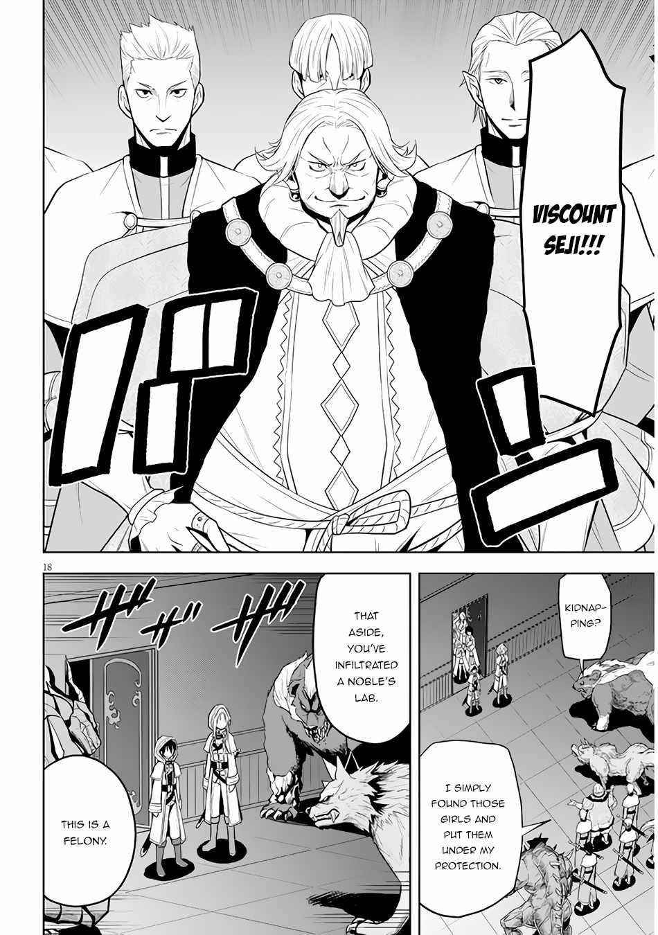 Maseki Gurume: Mamono No Chikara O Tabeta Ore Wa Saikyou! Chapter 34 - Page 17 in English
