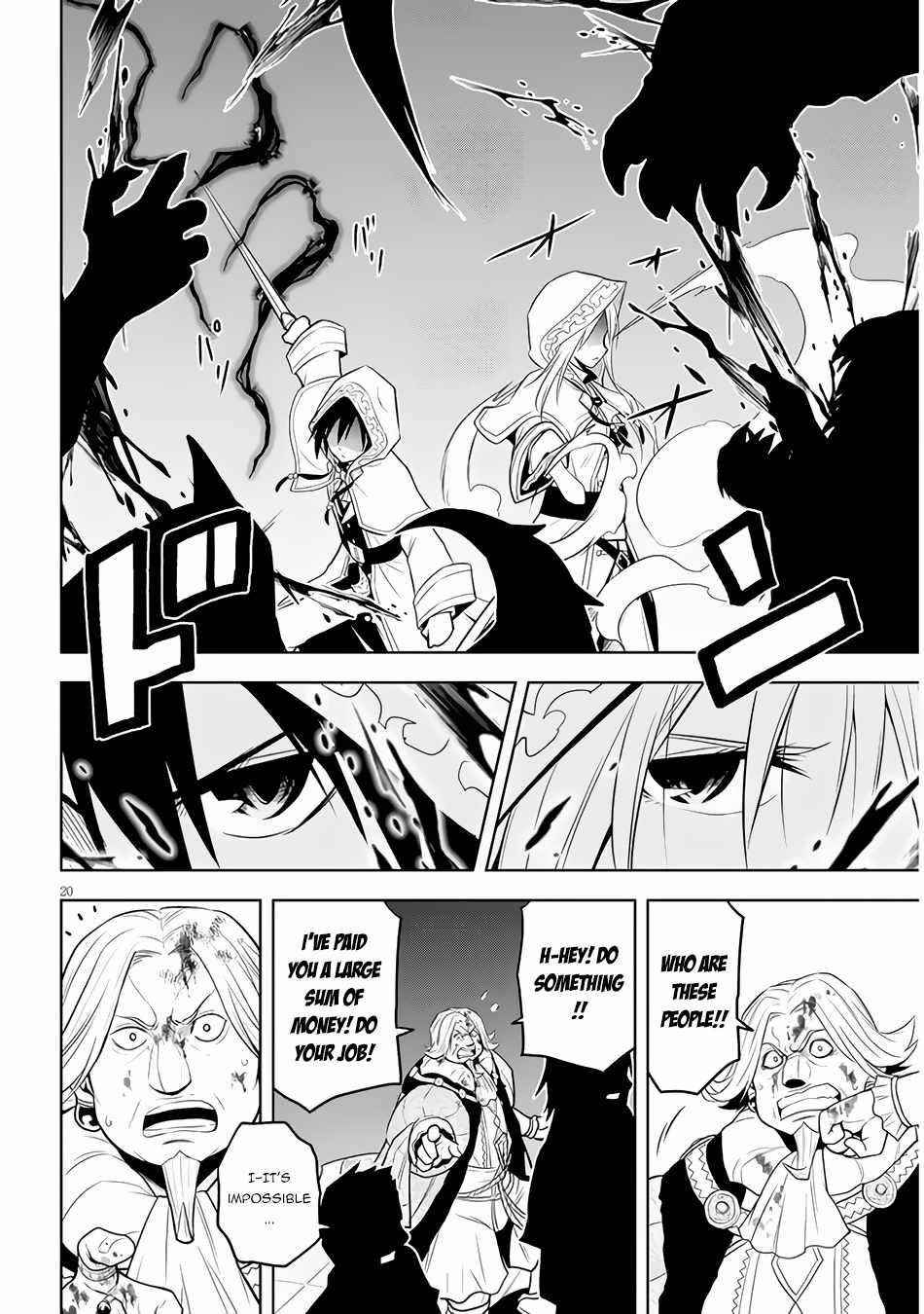 Maseki Gurume: Mamono No Chikara O Tabeta Ore Wa Saikyou! Chapter 34 - Page 19 in English