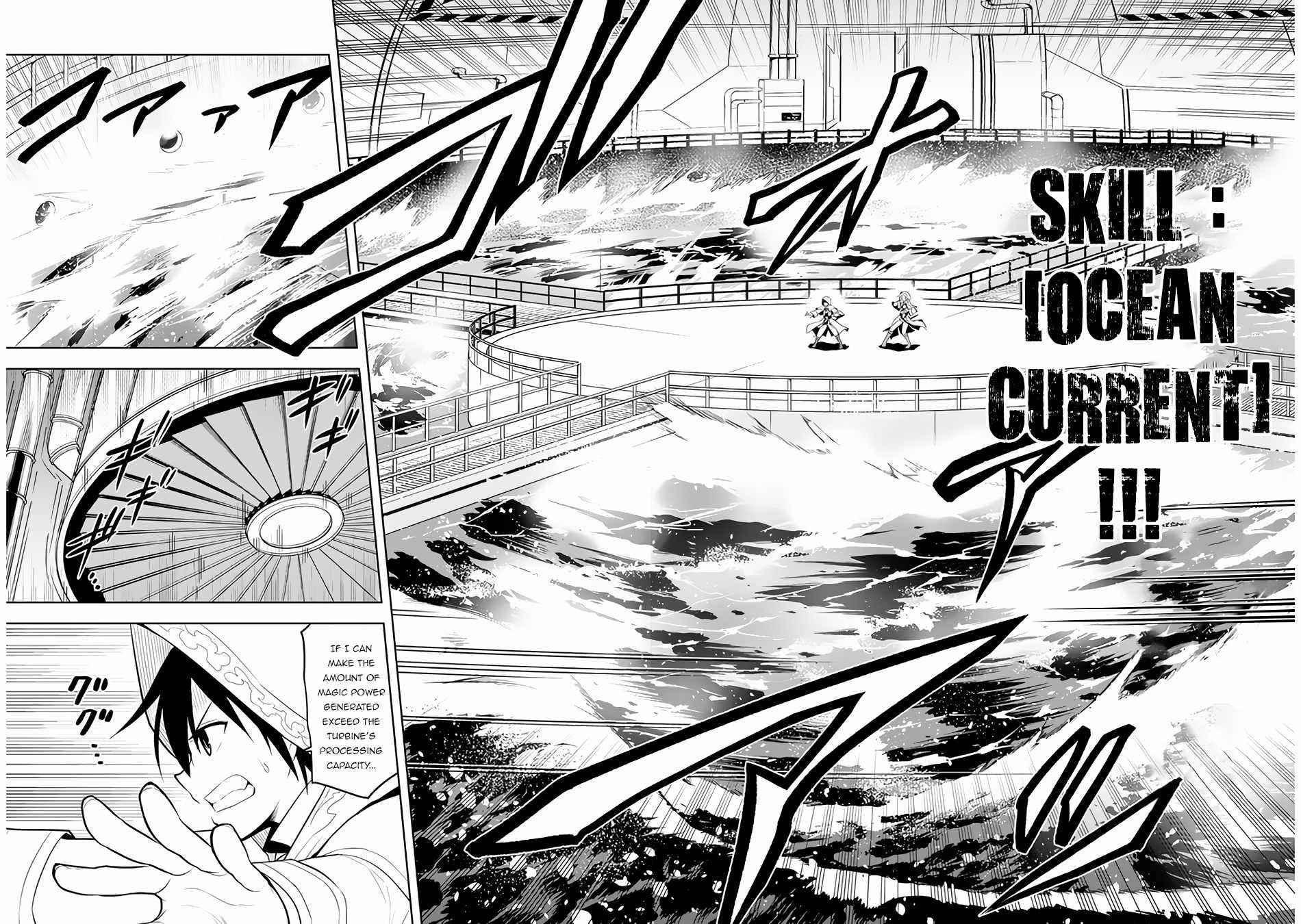 Maseki Gurume: Mamono No Chikara O Tabeta Ore Wa Saikyou! Chapter 34 - Page 6 in English