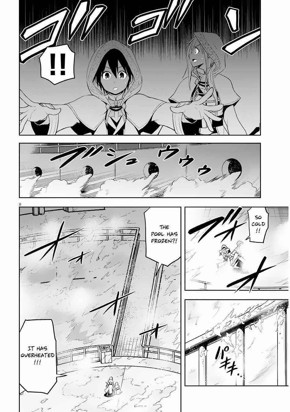 Maseki Gurume: Mamono No Chikara O Tabeta Ore Wa Saikyou! Chapter 34 - Page 7 in English