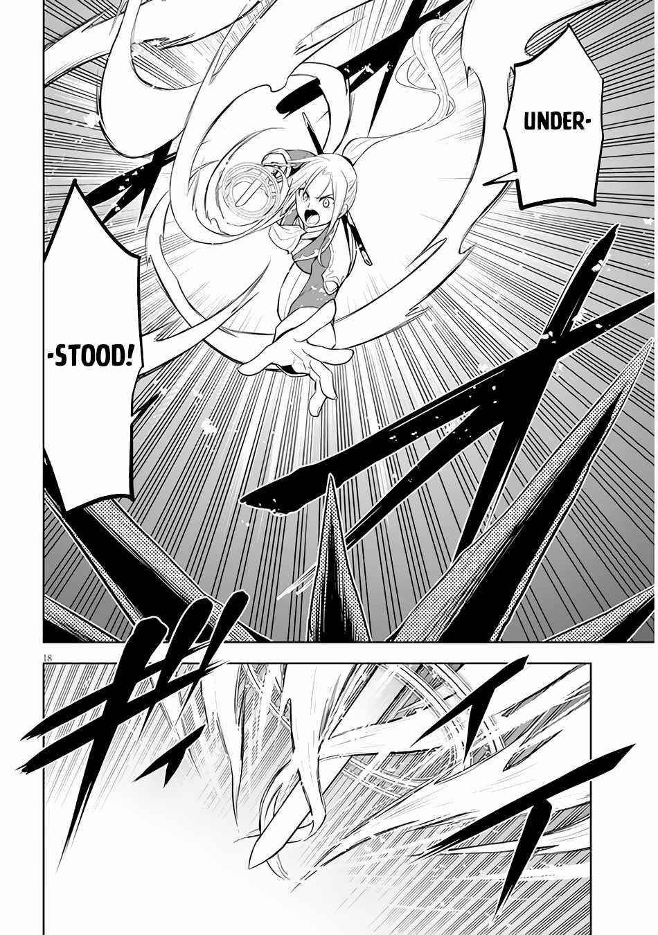 Maseki Gurume: Mamono No Chikara O Tabeta Ore Wa Saikyou! Chapter 35 - Page 18 in English