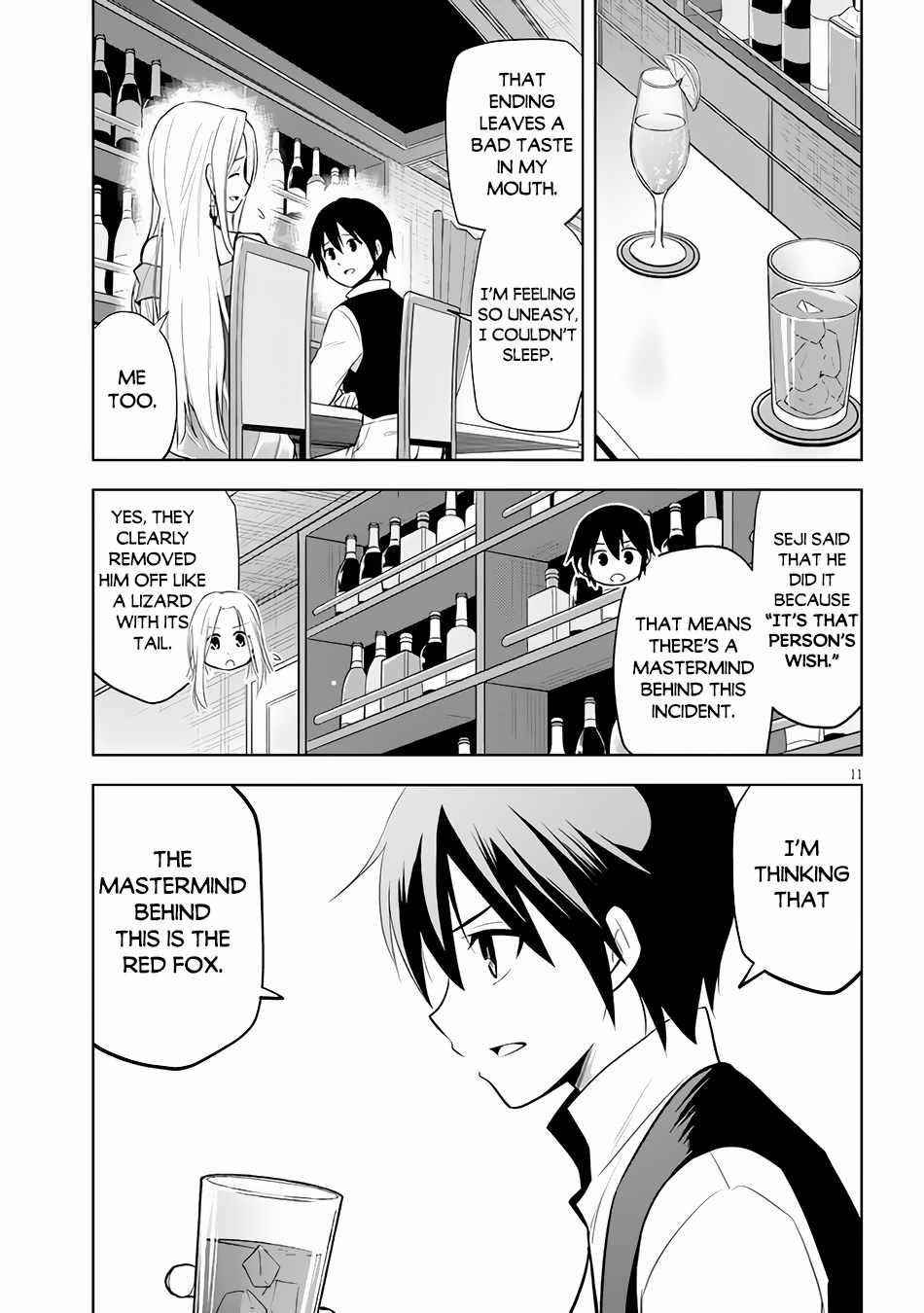 Maseki Gurume: Mamono No Chikara O Tabeta Ore Wa Saikyou! Chapter 36 - Page 11 in English