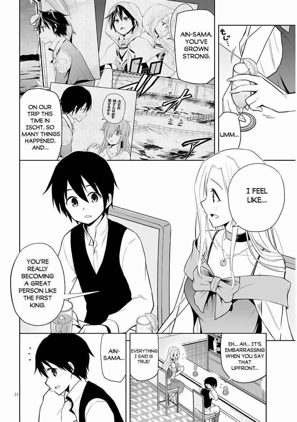 Maseki Gurume: Mamono No Chikara O Tabeta Ore Wa Saikyou! Chapter 36 - Page 14 in English
