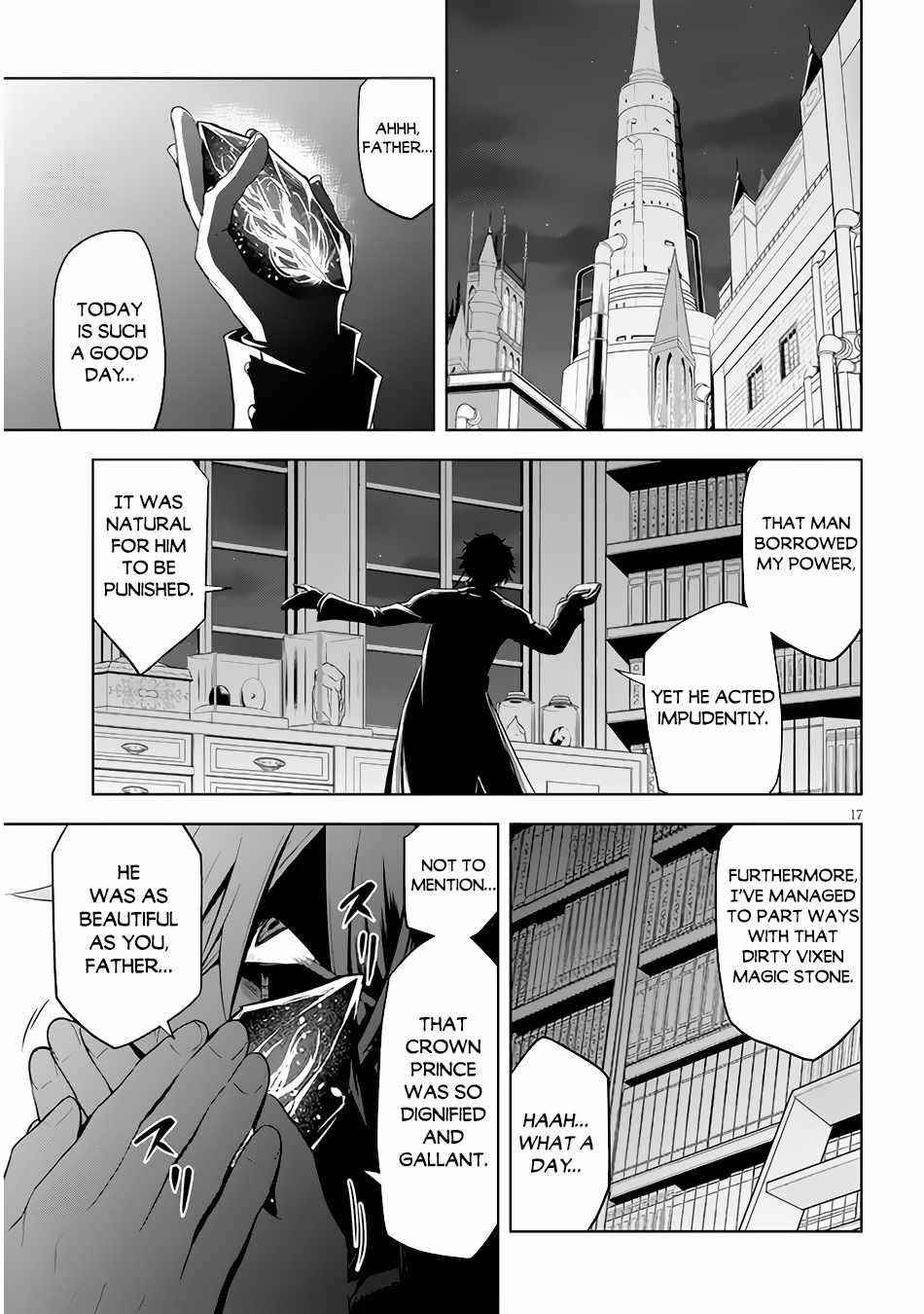 Maseki Gurume: Mamono No Chikara O Tabeta Ore Wa Saikyou! Chapter 36 - Page 17 in English