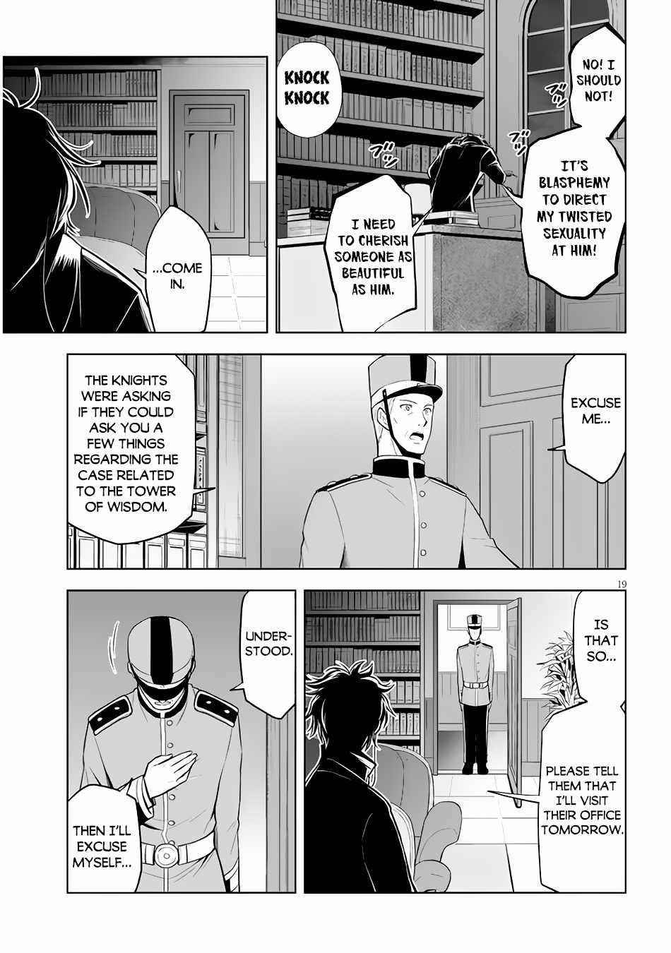 Maseki Gurume: Mamono No Chikara O Tabeta Ore Wa Saikyou! Chapter 36 - Page 19 in English
