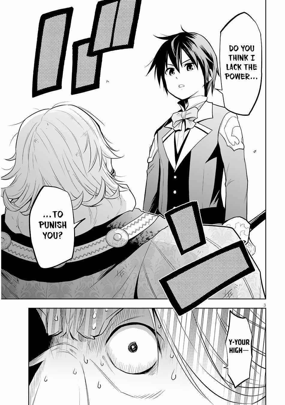 Maseki Gurume: Mamono No Chikara O Tabeta Ore Wa Saikyou! Chapter 36 - Page 3 in English