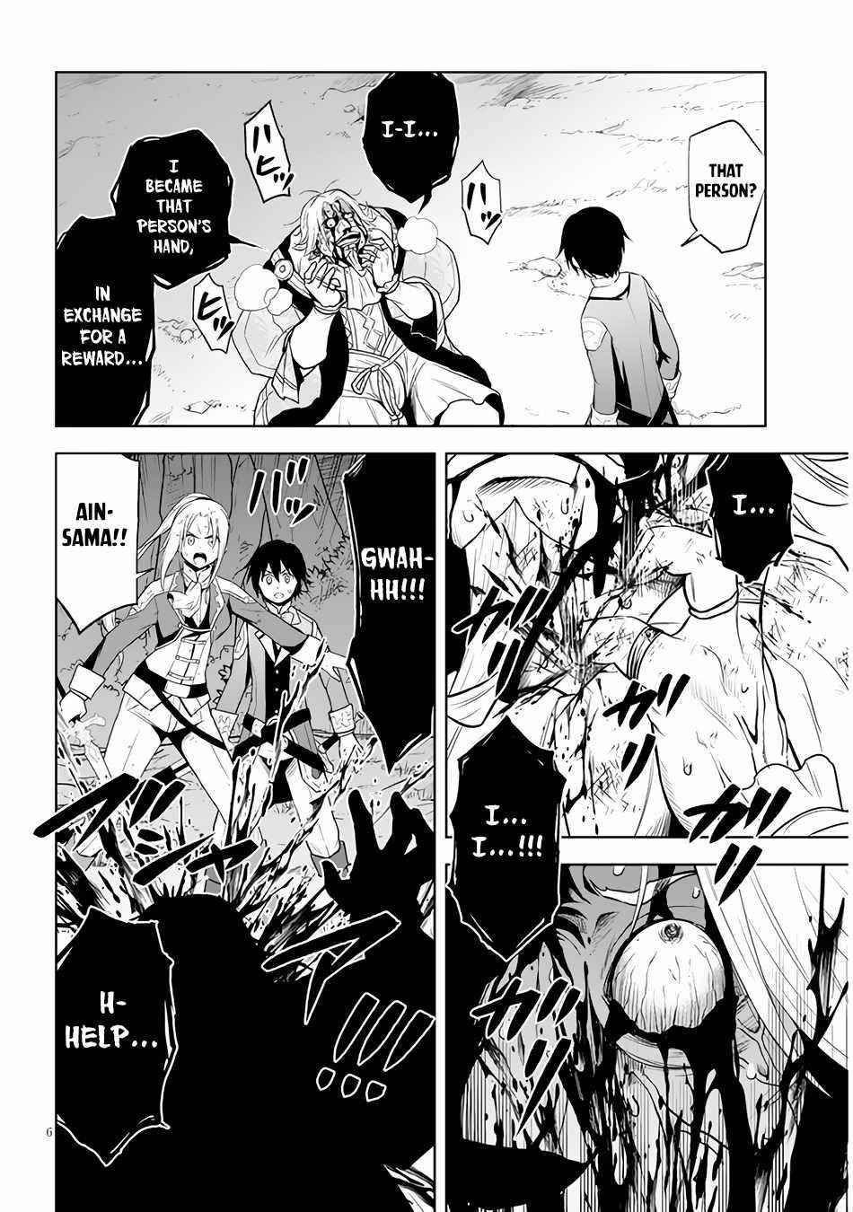 Maseki Gurume: Mamono No Chikara O Tabeta Ore Wa Saikyou! Chapter 36 - Page 6 in English