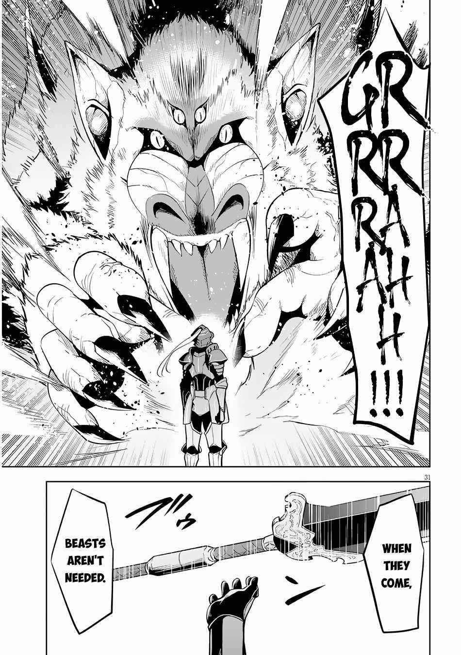 Maseki Gurume: Mamono No Chikara O Tabeta Ore Wa Saikyou! Chapter 37 - Page 31 in English