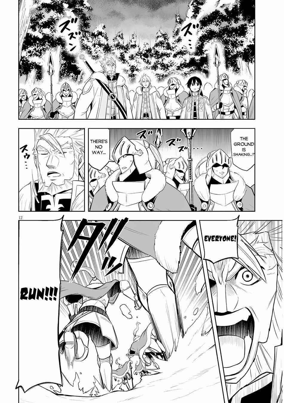 Maseki Gurume: Mamono No Chikara O Tabeta Ore Wa Saikyou! Chapter 39 - Page 12 in English