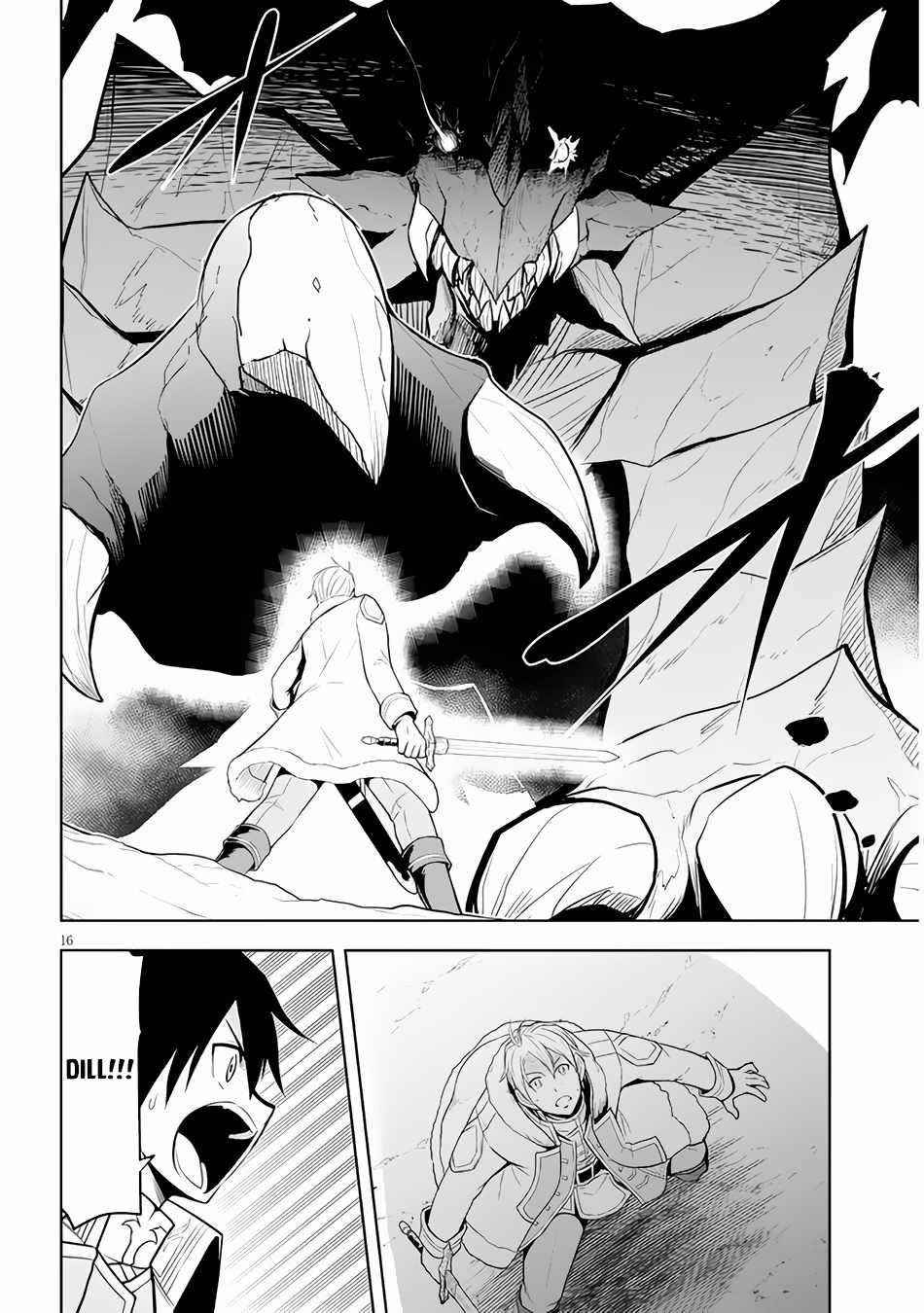 Maseki Gurume: Mamono No Chikara O Tabeta Ore Wa Saikyou! Chapter 39 - Page 16 in English