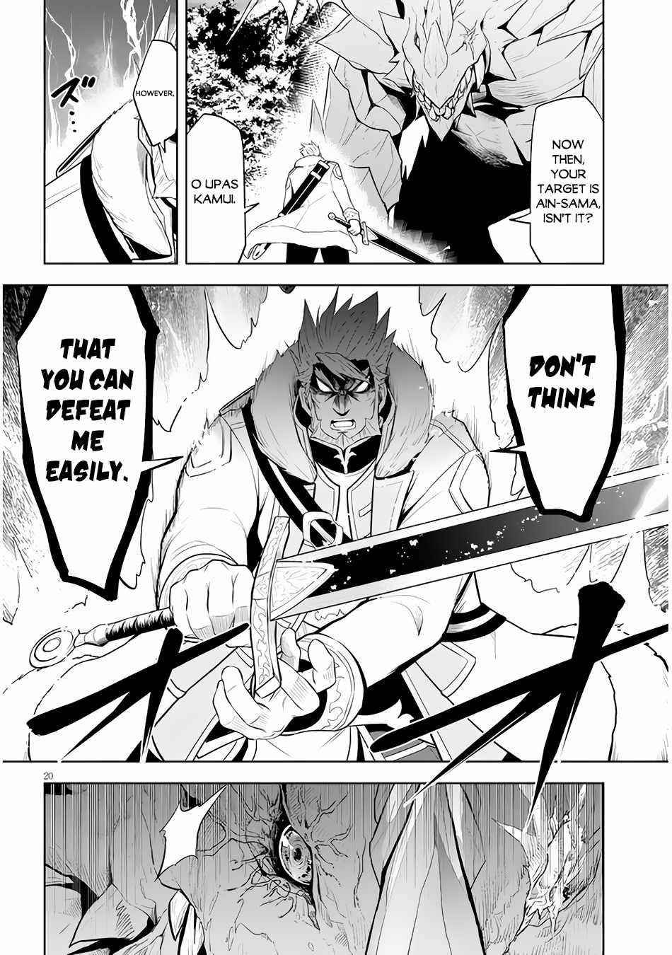 Maseki Gurume: Mamono No Chikara O Tabeta Ore Wa Saikyou! Chapter 39 - Page 20 in English