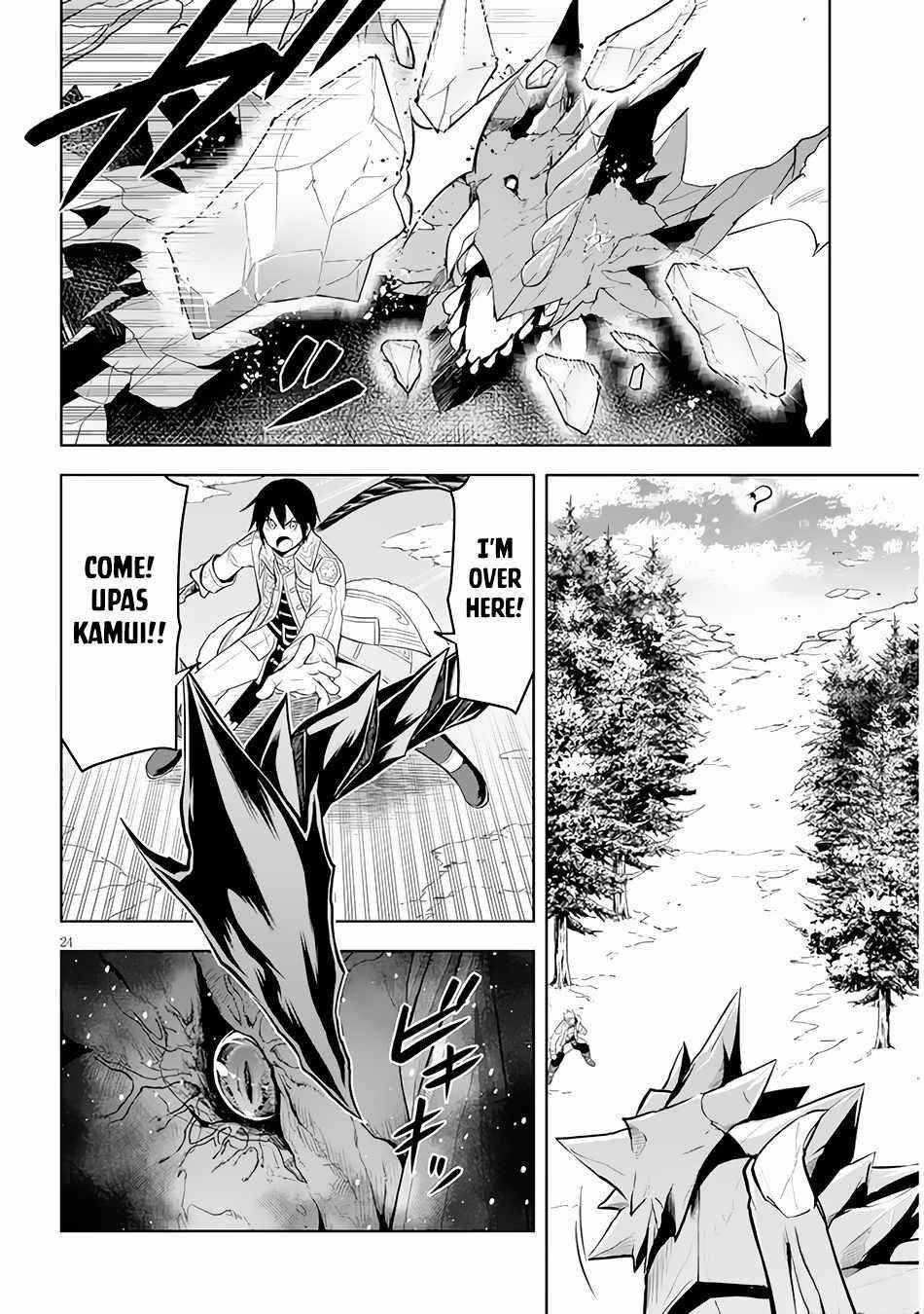 Maseki Gurume: Mamono No Chikara O Tabeta Ore Wa Saikyou! Chapter 39 - Page 24 in English
