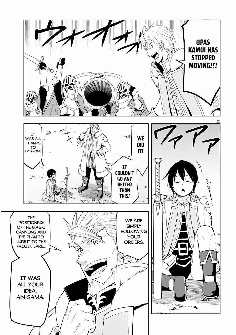 Maseki Gurume: Mamono No Chikara O Tabeta Ore Wa Saikyou! Chapter 39 - Page 32 in English