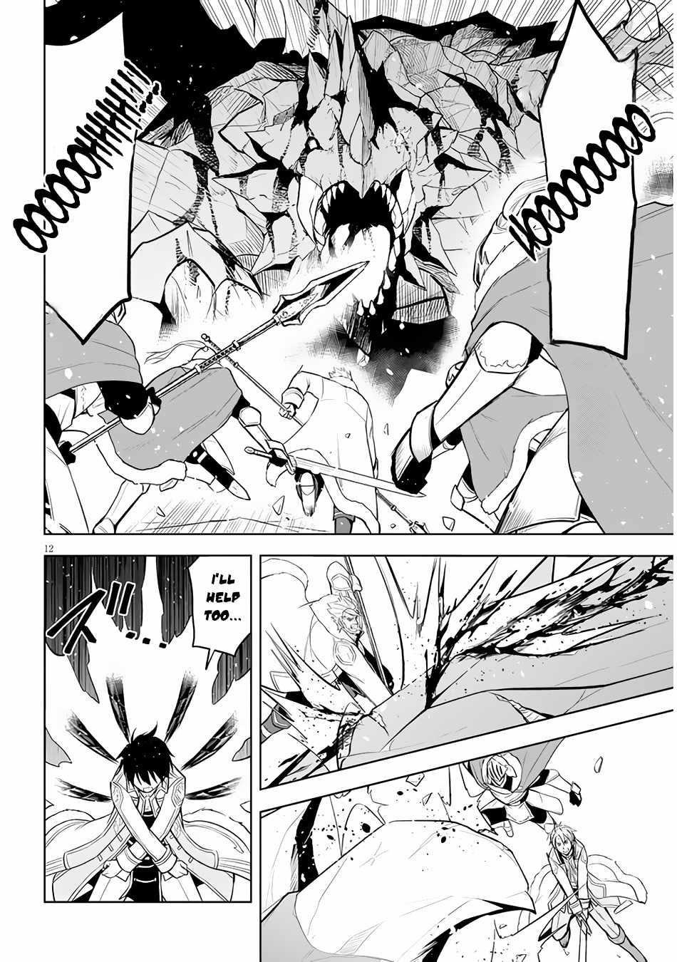 Maseki Gurume: Mamono No Chikara O Tabeta Ore Wa Saikyou! Chapter 40 - Page 12 in English