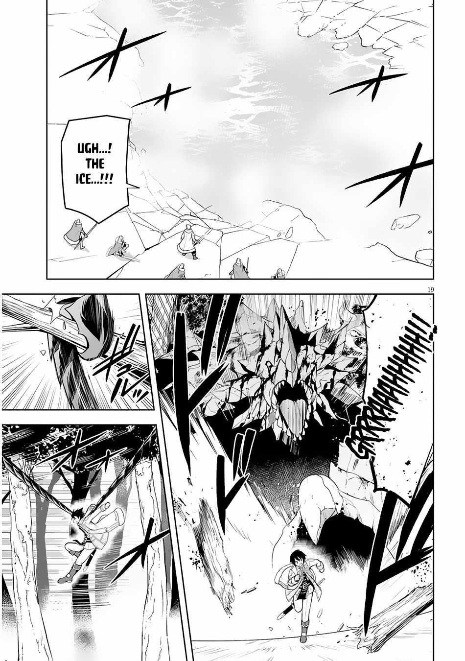 Maseki Gurume: Mamono No Chikara O Tabeta Ore Wa Saikyou! Chapter 40 - Page 19 in English