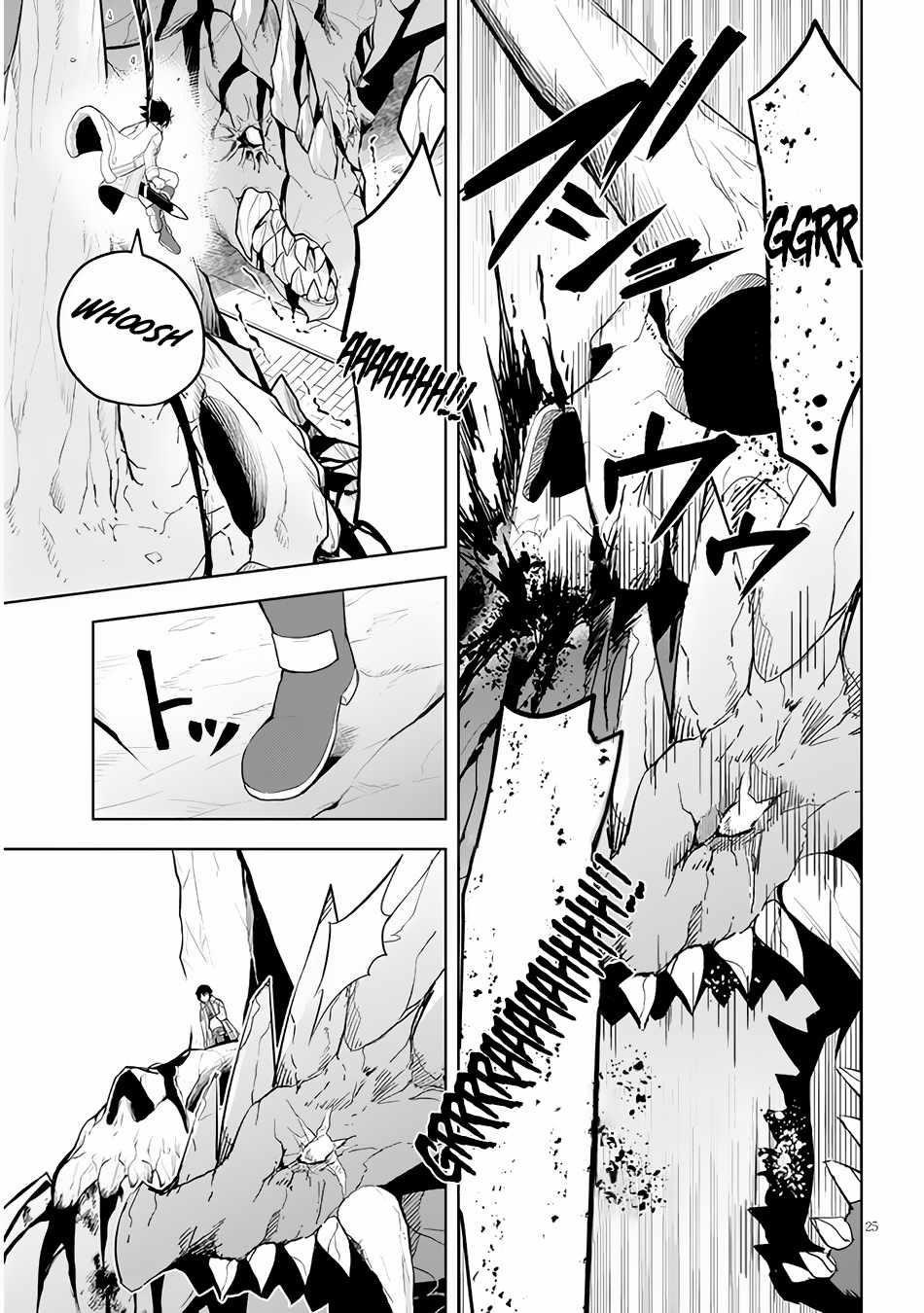 Maseki Gurume: Mamono No Chikara O Tabeta Ore Wa Saikyou! Chapter 40 - Page 25 in English