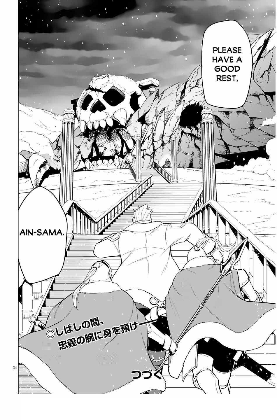 Maseki Gurume: Mamono No Chikara O Tabeta Ore Wa Saikyou! Chapter 40 - Page 33 in English