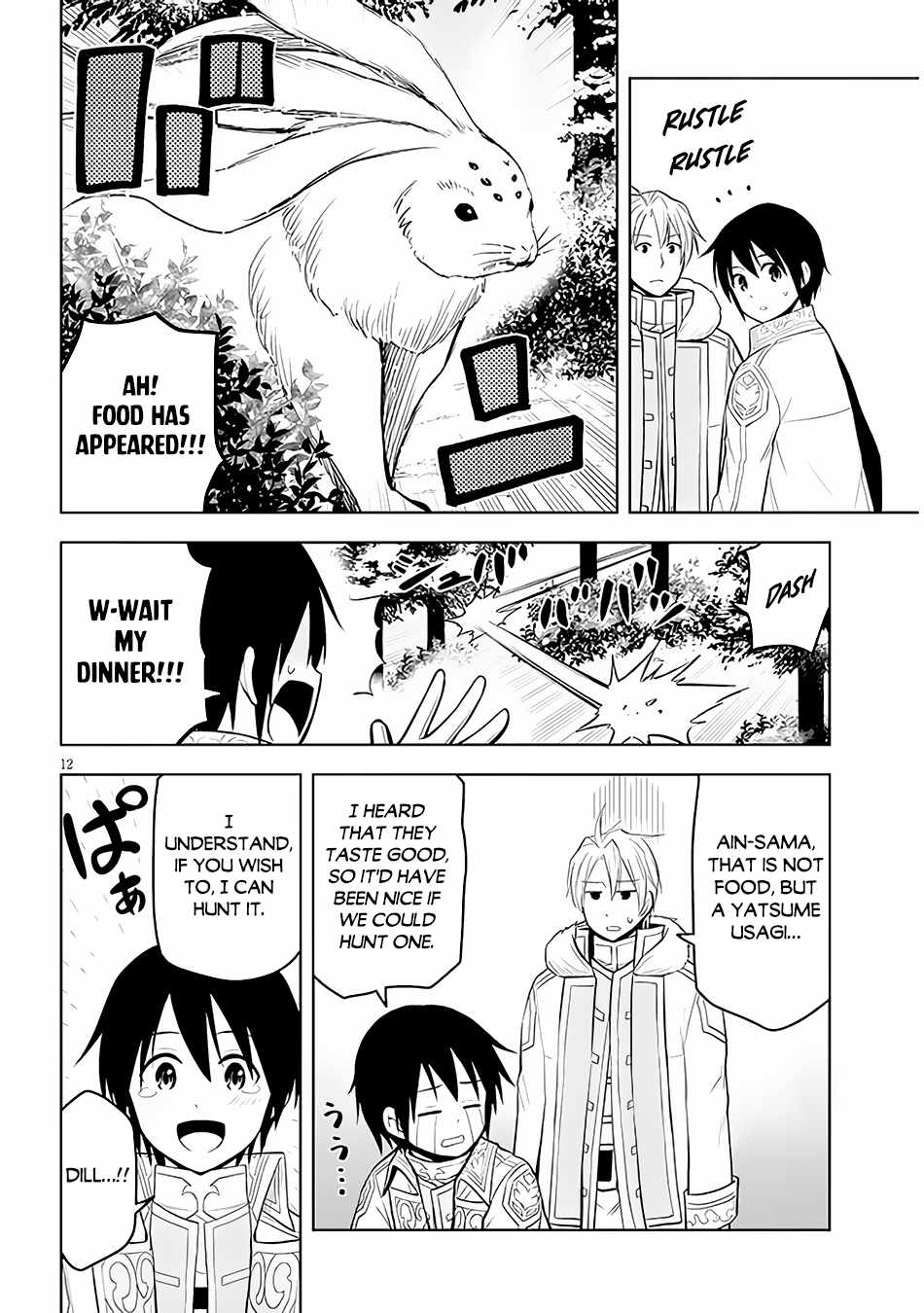 Maseki Gurume: Mamono No Chikara O Tabeta Ore Wa Saikyou! Chapter 41 - Page 12 in English