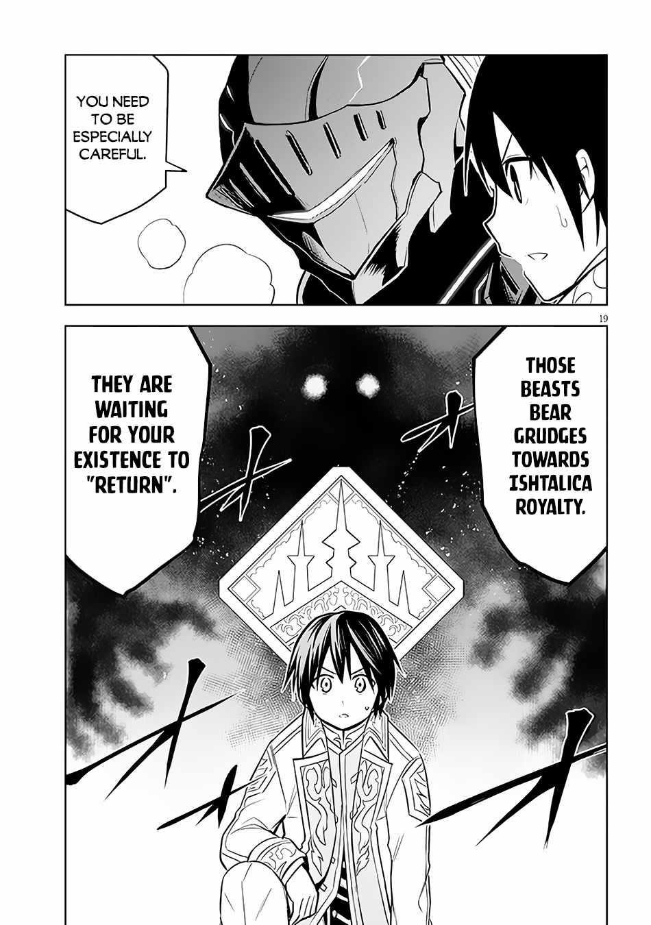 Maseki Gurume: Mamono No Chikara O Tabeta Ore Wa Saikyou! Chapter 42 - Page 19 in English