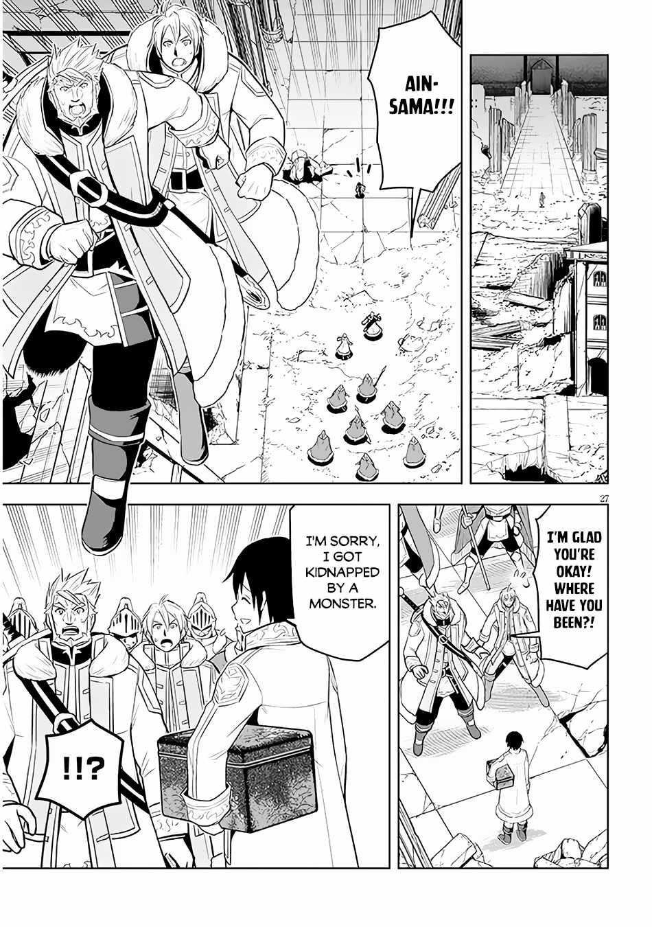 Maseki Gurume: Mamono No Chikara O Tabeta Ore Wa Saikyou! Chapter 42 - Page 27 in English