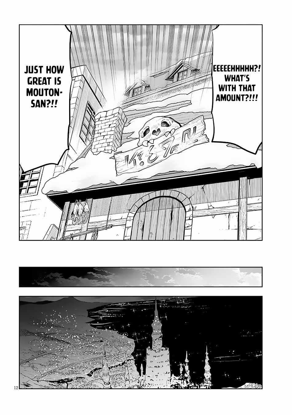 Maseki Gurume: Mamono No Chikara O Tabeta Ore Wa Saikyou! Chapter 43 - Page 12 in English