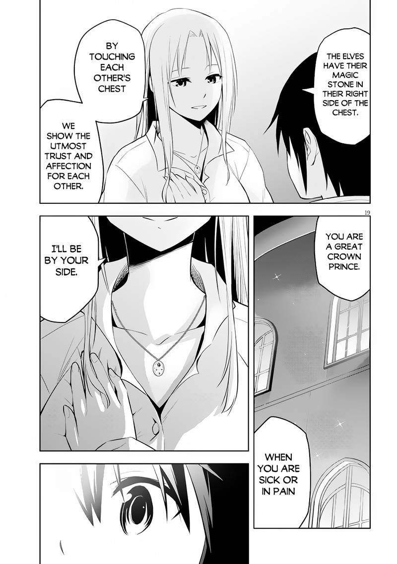 Maseki Gurume: Mamono No Chikara O Tabeta Ore Wa Saikyou! Chapter 45 - Page 19 in English